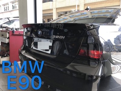 小傑車燈精品-全新 空力套件 BMW E90 Ac版 尾翼 擾流板 素材 一隻2500 E90尾翼