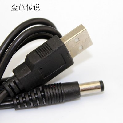 USB-DC2.1轉接線 延長線 轉接線 導線 轉換線 轉接線 usb線材W981-1[356465]