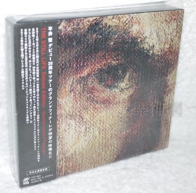平井堅Hirai Ken堅如既往THE STILL LIFE Deluxe Editin 日版CD+藍光BLU-RAY