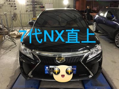 [興記汽車]2016 CAMRY 汽油版 7代 類LEXUS NX 前保桿~直上直下~歡迎詢問