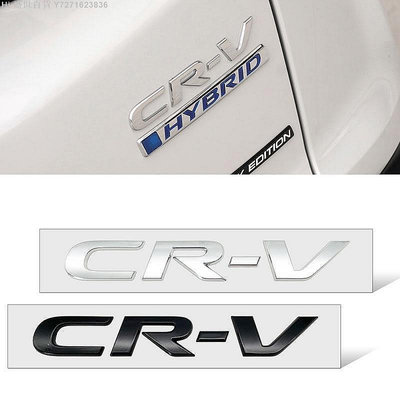 Hi 盛世百貨 汽車造型 3D ABS 鍍鉻銀/黑色 CRV CR-V 字母標誌汽車引擎蓋擋泥板後備箱後銘牌貼花徽章徽章貼紙