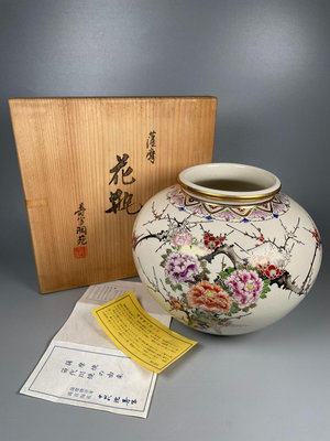 日本中古：薩摩燒十四代沈壽官花瓶擺件