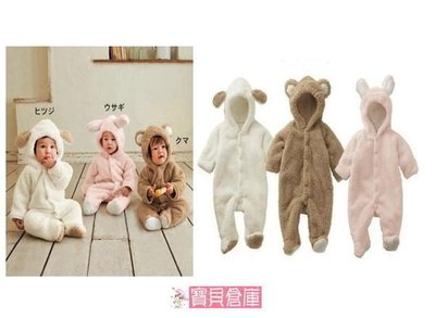 寶貝倉庫~KG35~秋冬嬰兒童造型哈衣~可愛動物造型連體衣~毛毛爬服~寶寶服裝衣服~粉色