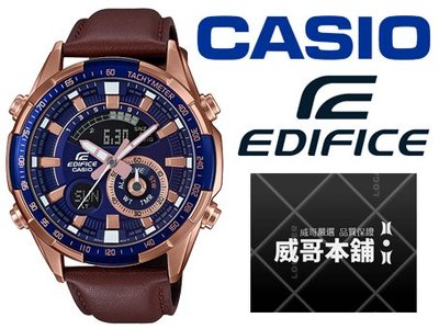 【威哥本舖】Casio台灣原廠公司貨 EDIFICE ERA-600GL-2A 指針及數位雙顯設計 ERA-600GL