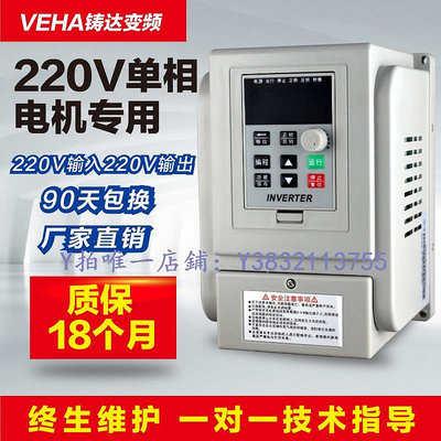 變頻器 變頻器380v220V0.75-1.5-2.2-4-5.5kw單相通用電機調速器