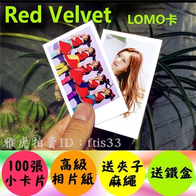 【預購】red velvet周邊集體寫真100張lomo卡小照片含裴珠泫 生日禮物kp045