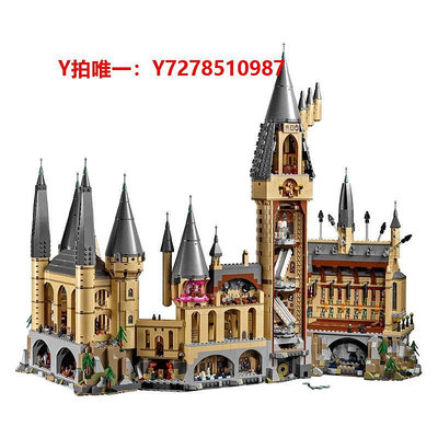 樂高樂高71043哈利波特霍格沃茨城堡魔法世界拼裝積木玩具兒童節禮物