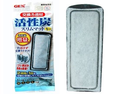 《魚趣館》G-113-3日本五味GEX薄型外掛用增量活性碳板(1入)