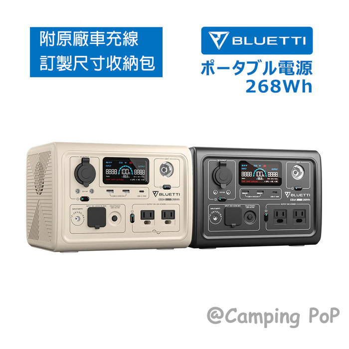 即日発送 emocly ポータブル電源 85000mAh 296Wh en-dining.co.jp