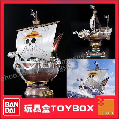P D X模型館 萬代 超合金 海賊王 黃金梅麗號 梅利號 20周年海賊船