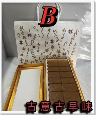 古意古早味 長崎蛋糕 第二市場 坂神本舖 (16片-小片裝) 台中名產 伴手禮 生日蛋糕 彌月蛋糕 年節禮盒