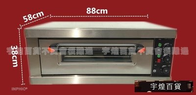 宇煌百貨-商用帶定時一層一盤電烤箱披薩蛋糕麵包烤箱電烘爐食品多功能烤箱_S3548C
