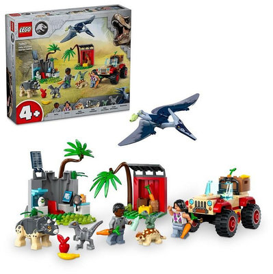 LEGO 76963 恐龍寶寶救援中心 侏儸紀世界Jurassic World樂高公司貨 永和小人國玩具店 104A