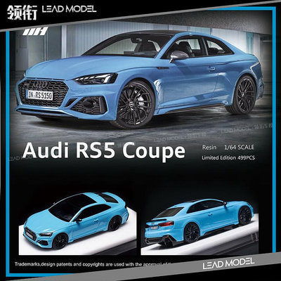 現貨|奧迪 Audi RS5 Coupe 流光藍 MH MOTORHELIX 1/64 車模型