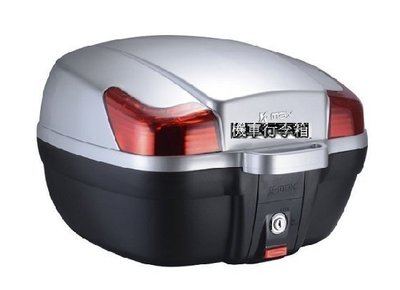 【shich 上大莊】MAX K11 28公升 快拆式 銀色 漢堡箱 / 行李箱 /後箱 /後置物箱