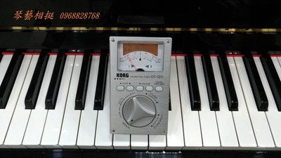 鋼琴調音器~ 調音師專用專業級 日本KORG OT-120 全音域 /半音階/鋼琴專用調音器