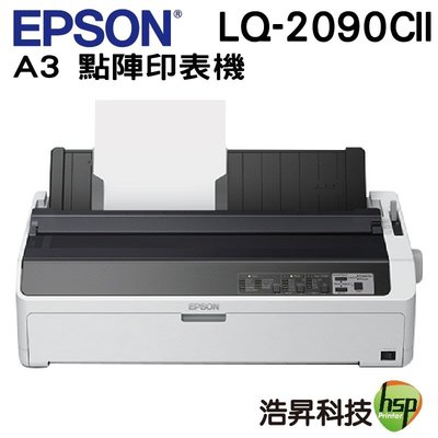 EPSON LQ-2090CII A3點陣式印表機 取代LQ-2190C
