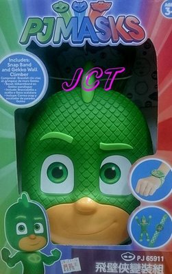 JCT PJ Masks 蒙面睡衣俠─【特價】飛壁俠變裝組 659115