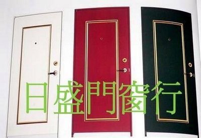 ☎日盛門窗行✦硫化銅門組✦兩年保固✦日本進口鋼板✦套房專用房間門壹
