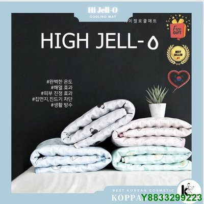 瑤瑤小鋪HI JELL-O High Jello Cool Mat/Pillow Lol Baby (M~L)