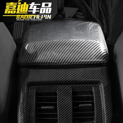 寶馬3系中控扶手箱套318i 320li E90E92內飾改裝中央扶手箱保護貼熊熊百貨