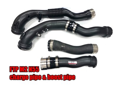 FTP BMW F82 M2 N55 charge pipe +Boost pipe 雙邊渦輪管 V2 二版