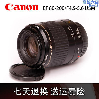 canon ef 80-200 f4.5-5.6中長焦 自動 全畫幅 單眼 二手鏡頭