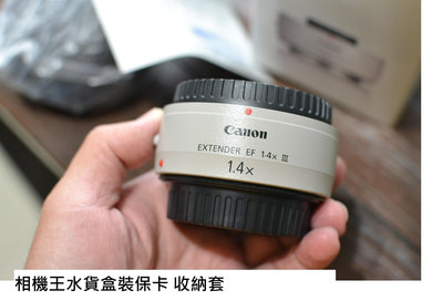 CANON 1.4X III 增倍鏡 [ 新竹小吳 1.4E 3代 ]