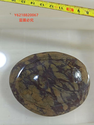 純天然形成的長江丹彩石 泡魚缸佳品 不含底座 古董 古玩 舊藏【二手】【伊人閣】-689