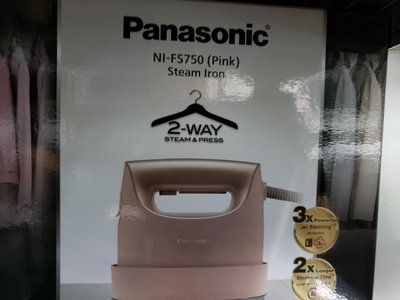 Panasonic國際牌 抗菌 除臭 無線蒸氣電熨斗 NI-FS750 玫瑰金色(粉紅金)