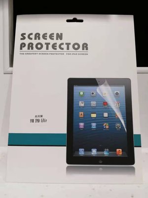 IPad 5/Air 螢幕保護貼 現貨 出清價 滿60元才出貨