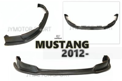 JY MOTOR 車身套件 - 全新 福特 FORD 野馬 MUSTANG 12 2012 年 前下巴 素材