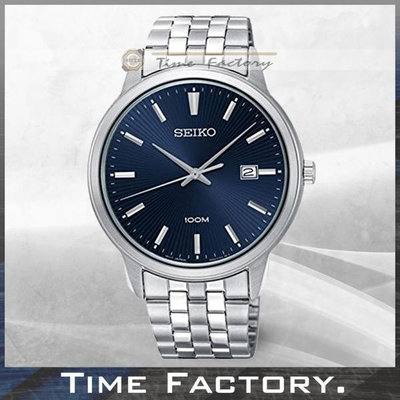 【時間工廠】全新原廠正品 SEIKO精工 鋼帶款男錶 防水100米 大錶徑43mm SUR259P1
