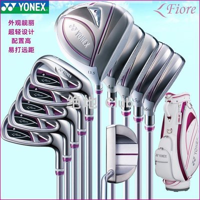 【熱賣精選】日本YONEX尤尼克斯高爾夫球桿 女士套桿ELITE2男士高爾夫球桿新款