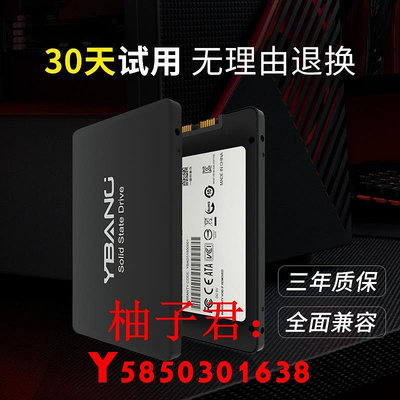 可開發票量大優惠迎邦鎂光512G固態500G 256G SSD SATA 1T 2T筆記本電腦臺式機