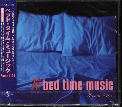 K - bed time music Room#101 - 日版 - NEW CHICO DEBARGE