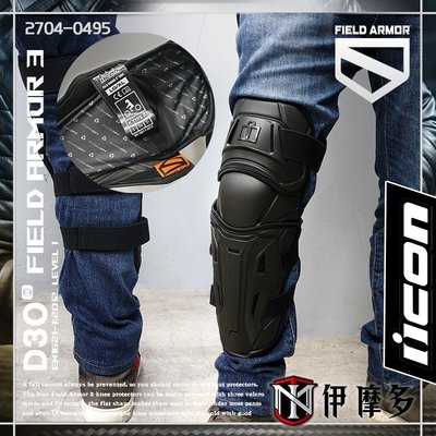 伊摩多※最新款 美國 iCON Field Armor 3 護膝 硬式加長 膝脛保護 D3O吸震 黑 2704-0495