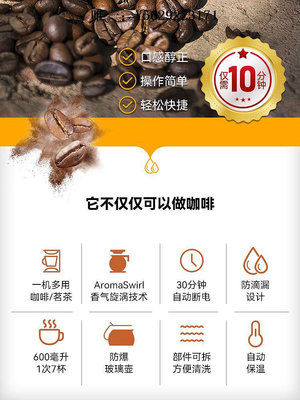 咖啡機飛利浦美式咖啡壺咖啡機HD7432/7546煮茶奶茶家用小型多功能7547磨豆機