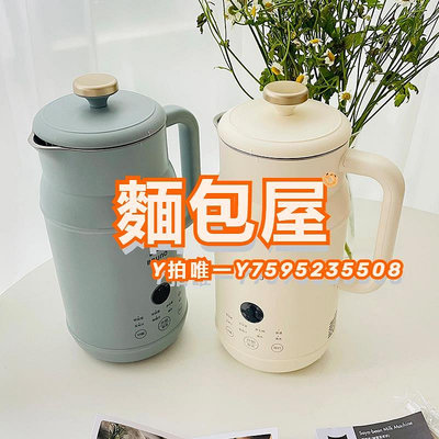 豆漿機日本BRUNO小奶壺豆漿機家用破壁機加熱全自動多功能料理小型新款