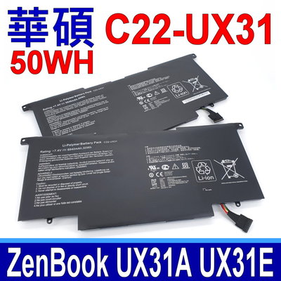 ASUS C22-UX31 原廠規格 電池 ZENBOOK UX31A UX31E 7.4V 6840MAH 一年保固