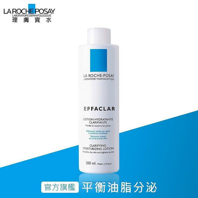 & 理膚寶水 青春控油調理化妝水 200ml 平衡油脂 La Roche-Posay