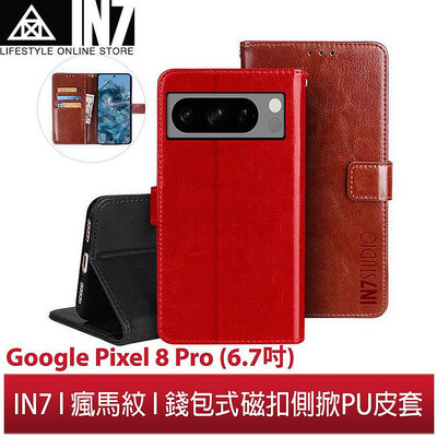 【蘆洲IN7】IN7 瘋馬紋 Google Pixel 8 Pro (6.7吋) 錢包式 磁扣側掀PU皮套 手機皮套保護殼
