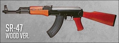 【BCS武器空間】SRC SR-47 AK47 第二代原木托全金屬電動槍-SRCGE-0601TMII