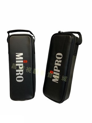 【昌明視聽】MIPRO 原廠麥克風 防塵套 保護套 外出攜帶包 收納袋 全新公司貨 可放單支麥克風 售價為單個