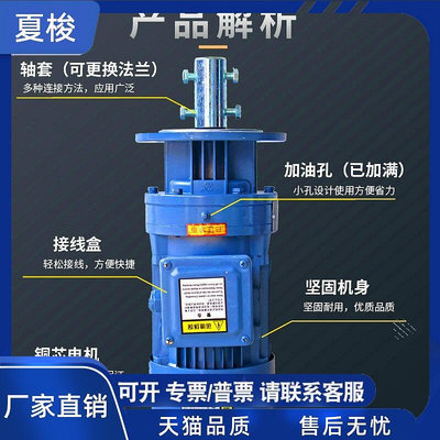 創客優品 220V污水液體加藥攪拌機立式減速機380v工業化工加藥桶攪拌機直銷 KF3774
