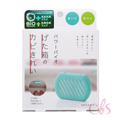 日本COGIT BIO 鞋櫃專用微生物長效防霉除臭盒 新升級版 ☆艾莉莎ELS☆