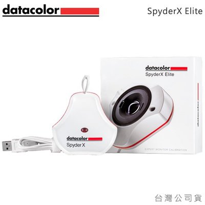 EGE 一番購】Datacolor【SpyderX Elite】專業螢幕校色器 色彩校正 校準 白平橫【公司貨】