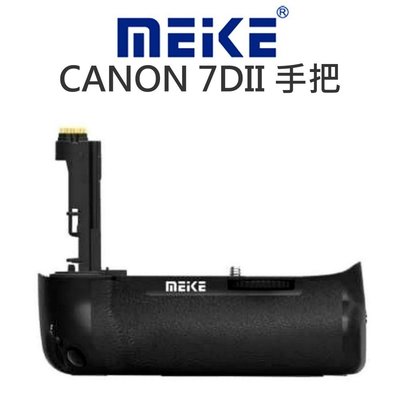 【中壢NOVA-水世界】MeiKe 美科 電池手把【CANON 7DII 7D2】垂直握把 電池把手 一年保固 相容原廠