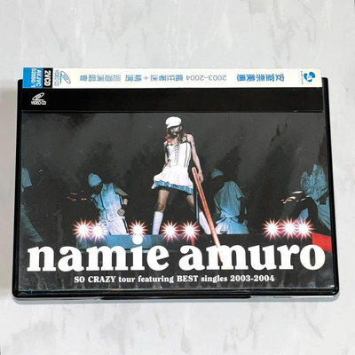 安室奈美惠 Namie Amuro 2003-2004 瘋狂著迷+精選 巡迴演唱會 SO CRAZY tour 艾迴唱片 台灣版 2-VCD 附側標