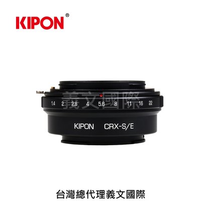 Kipon轉接環專賣店:Contarex-S/E(Sony E Nex 索尼 A7R4 A7R3 A72 A7II A7 A6500)